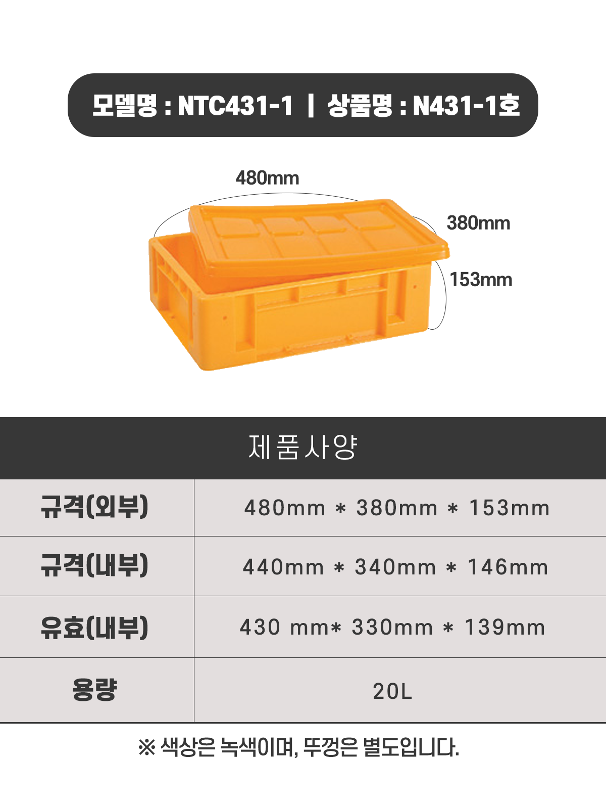021e3e15a616c255e94ee41db7b12a8c_1645017424_4077.png