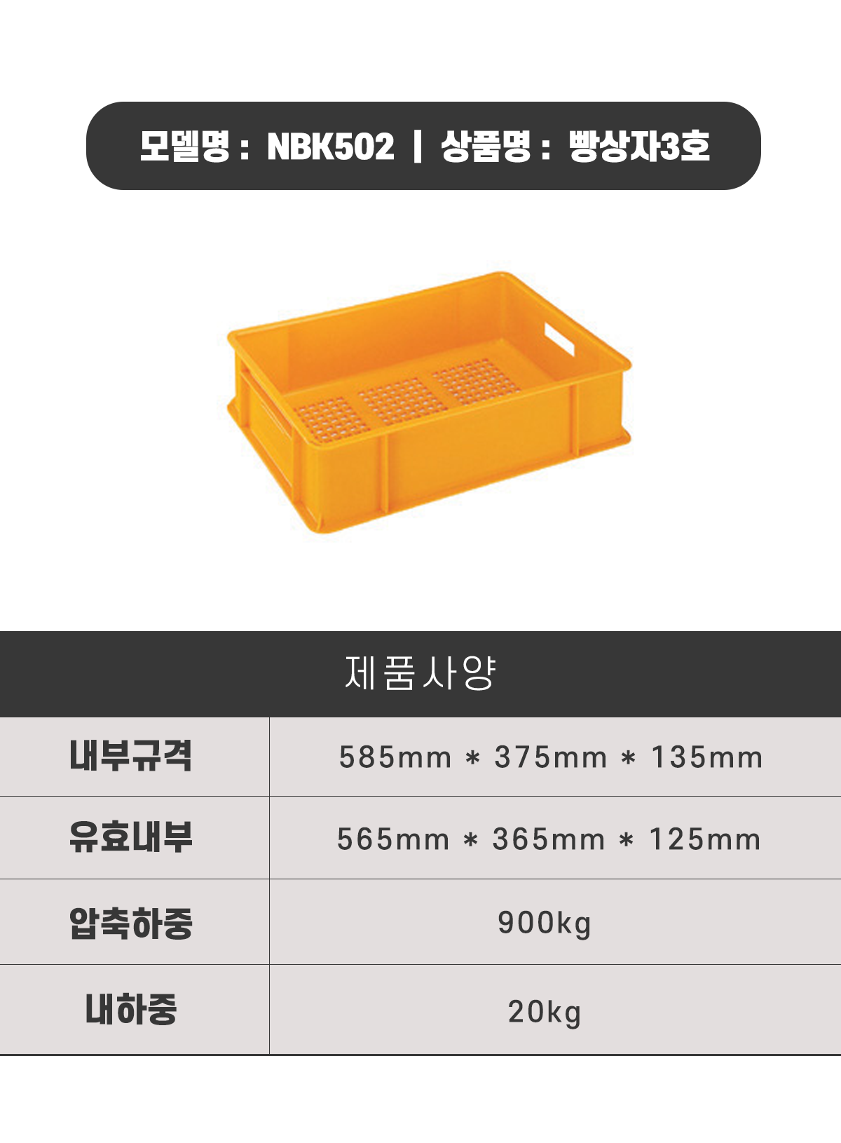 954d771a0d8b1de80f2d437f8e723e7d_1645345610_6742.png